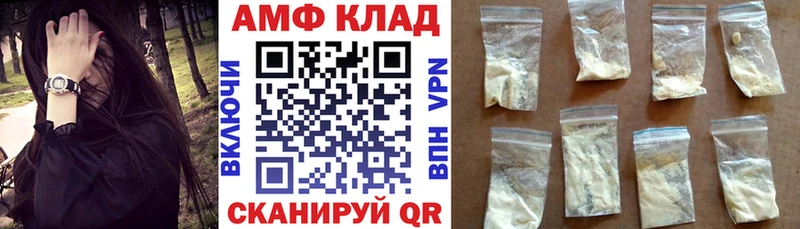 АМФЕТАМИН 97%  Новая Ляля 