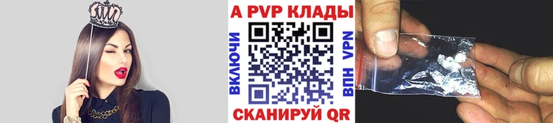 где купить наркоту omg сайт Alpha-PVP Crystall Новая Ляля