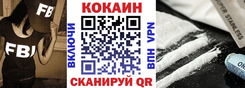 Cocaine Боливия Новая Ляля