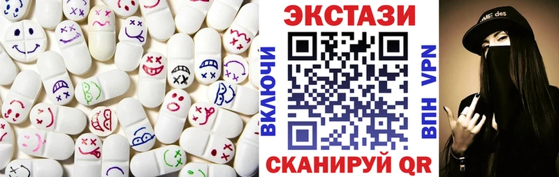 ЭКСТАЗИ круглые  Новая Ляля 
