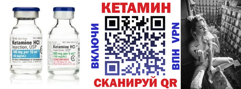 магазин Новая Ляля Кетамин ketamine