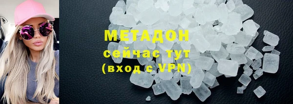 мяу мяу кристалл Алзамай