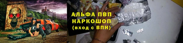 прущие крисы Алексин