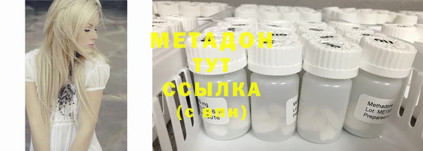 мяу мяу кристалл Алзамай