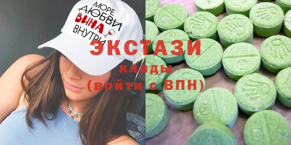 мяу мяу кристалл Алзамай