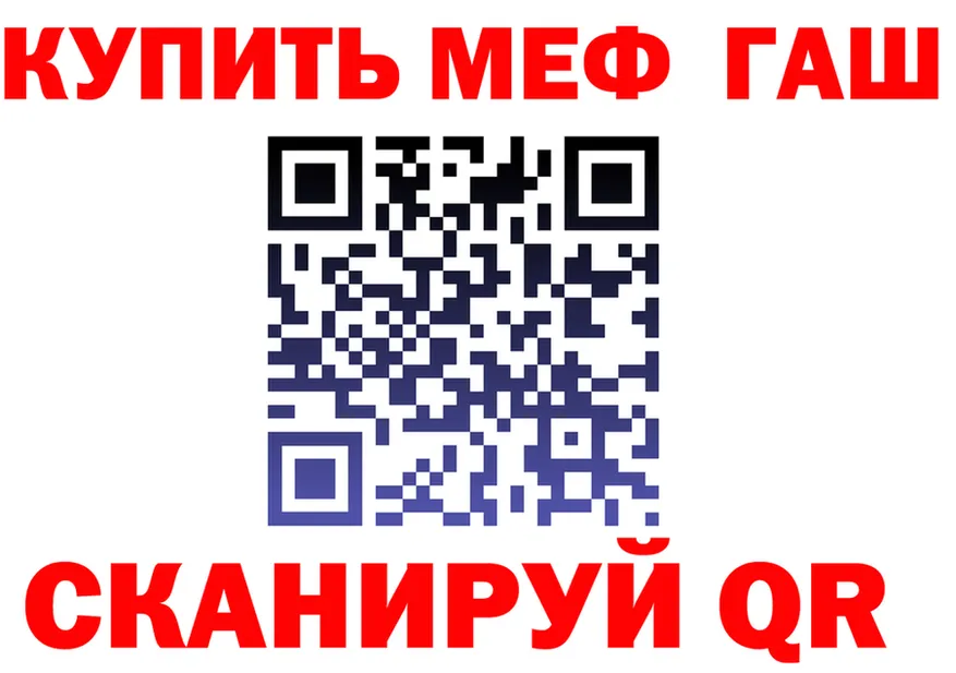 МЯУ-МЯУ 4 MMC сайт это кракен Новая Ляля