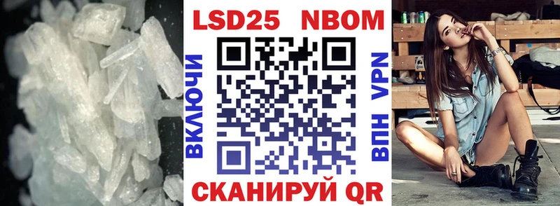 Лсд 25 экстази кислота  Новая Ляля 