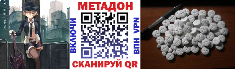 hydra   Новая Ляля  Метадон белоснежный 