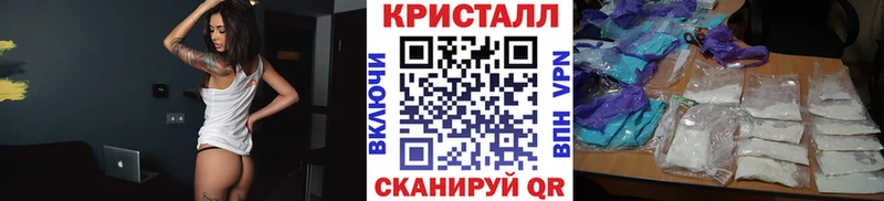 mega ONION  Новая Ляля  Первитин кристалл  купить наркоту 