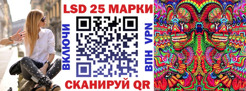Марки N-bome 1500мкг  Новая Ляля 