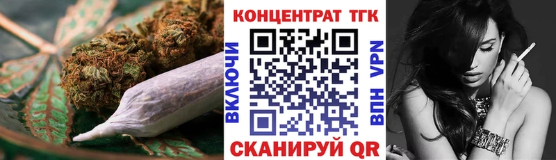 Дистиллят ТГК THC oil Новая Ляля